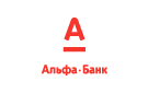 Банк Альфа-Банк в Сибирцево